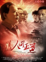 五朵美女图集秀人集